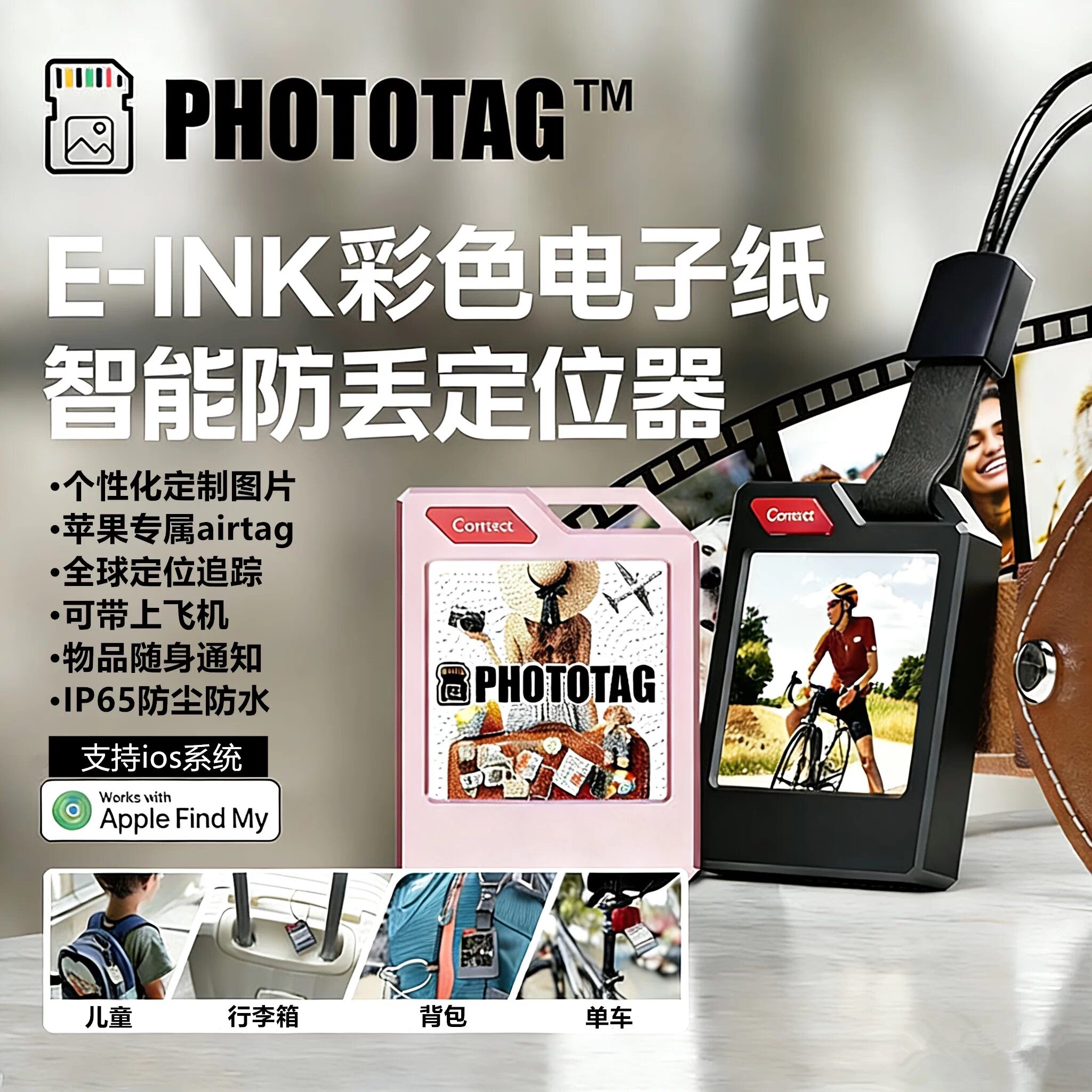 Original Color E-Ink Smart Key - Diy Electronics Location ulasan dan harga